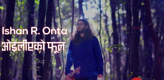 Oiliyeko Ful | Ishan R. Onta – Lyrics